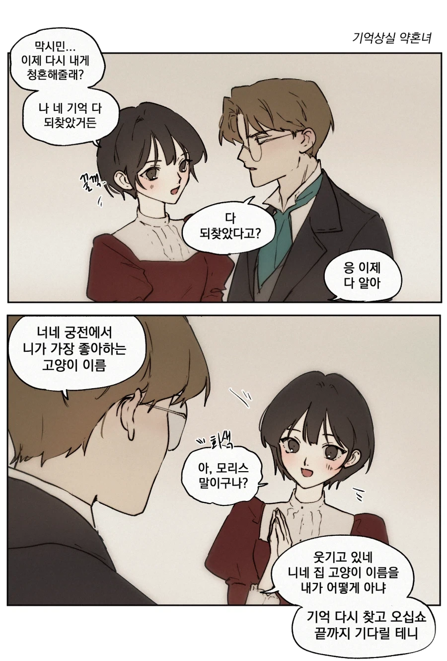 manga_77131262_f1dc_001.webp