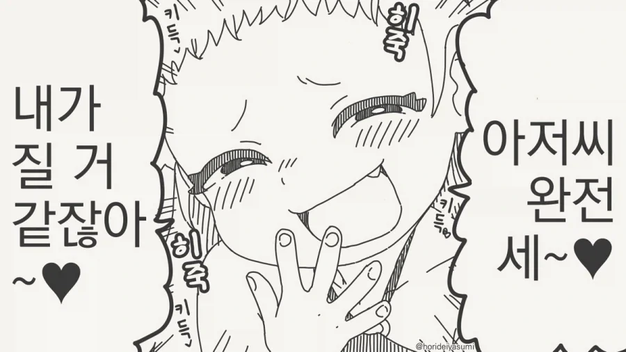 manga_77131555_98fa_003.webp