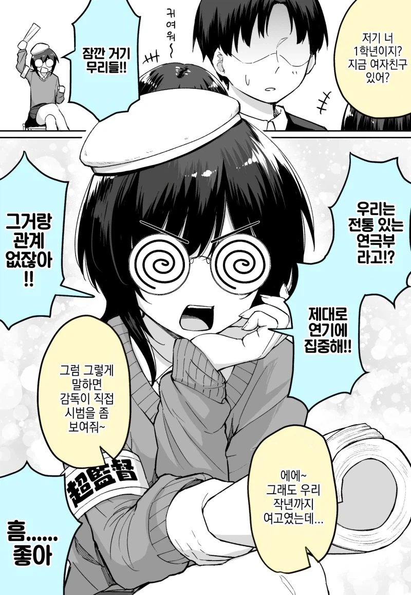 manga_77132001_81bb_001.webp