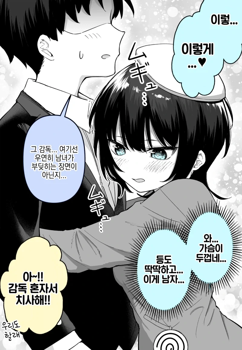 manga_77132001_81bb_002.webp