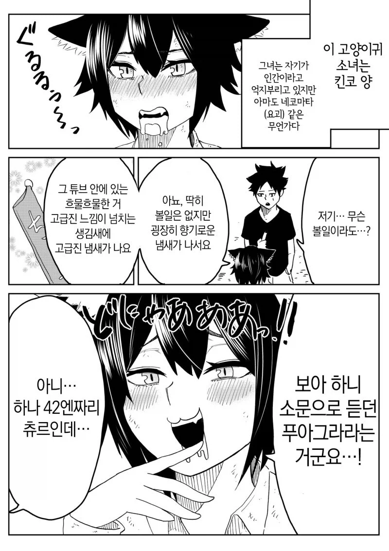manga_77132004_e3b5_007.webp
