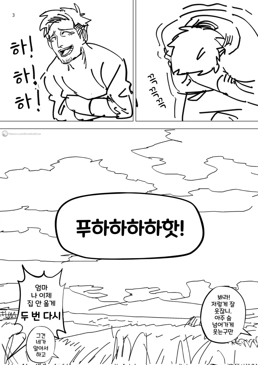 manga_77132266_3f92_007.webp