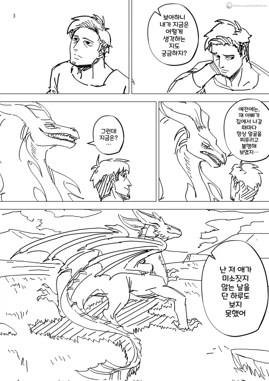 manga_77132266_3f92_010.webp