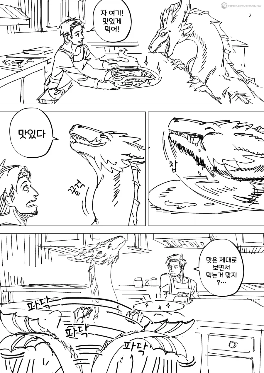 manga_77132266_3f92_012.webp