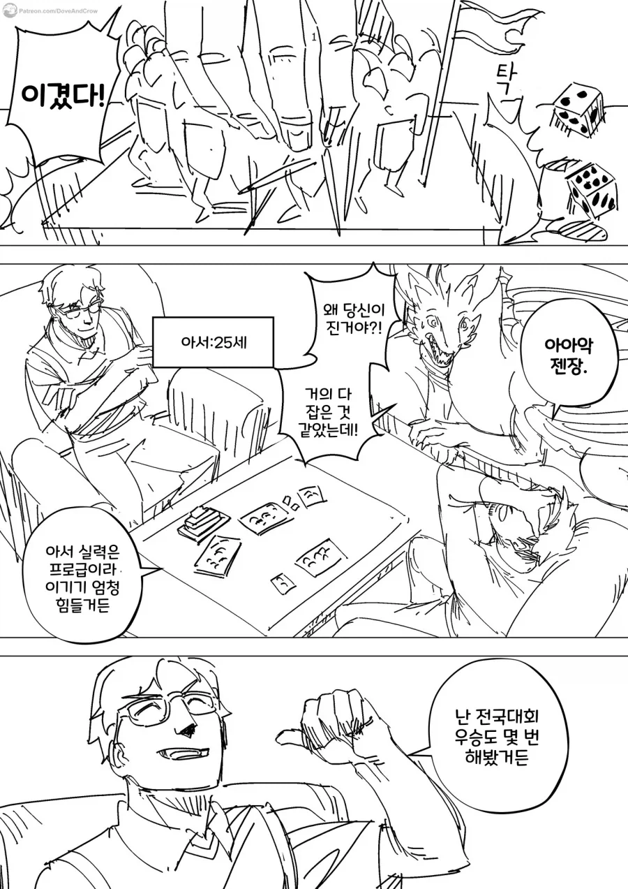 manga_77132266_3f92_013.webp