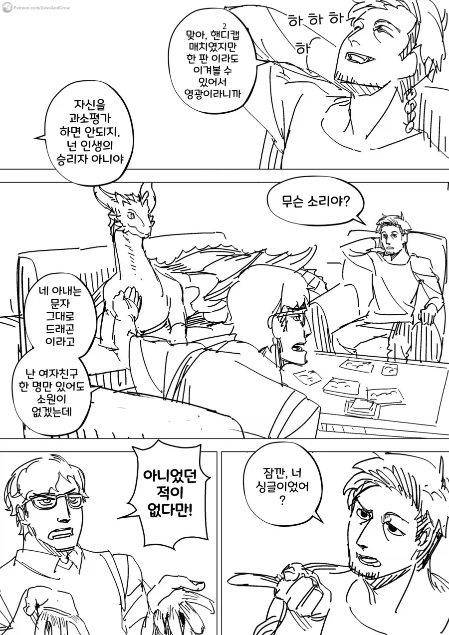 manga_77132266_3f92_014.webp