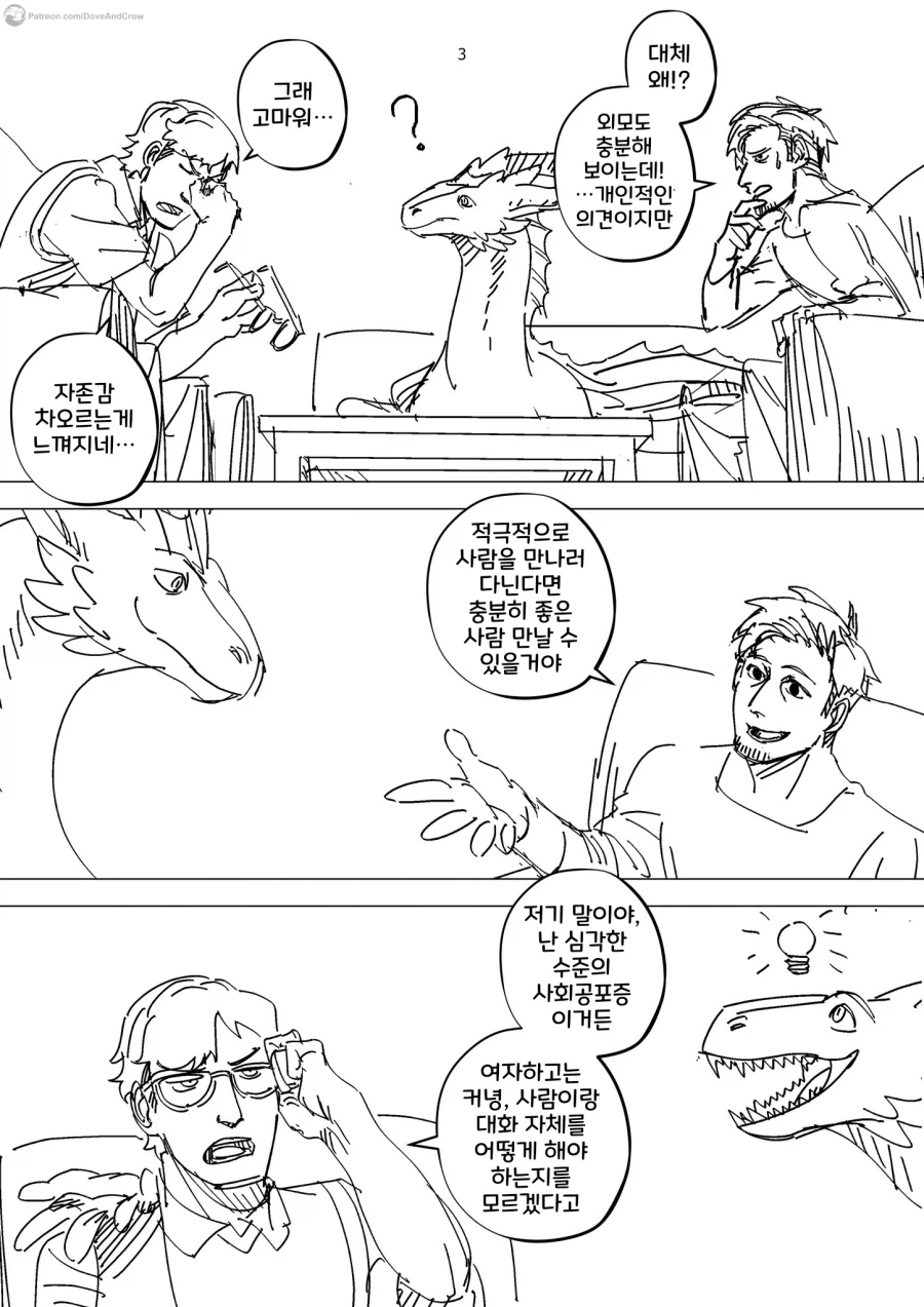 manga_77132266_3f92_015.webp