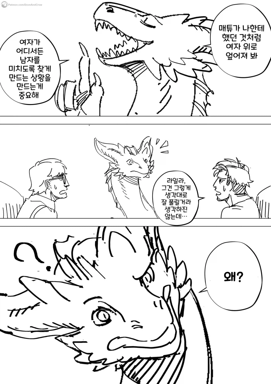 manga_77132266_3f92_016.webp