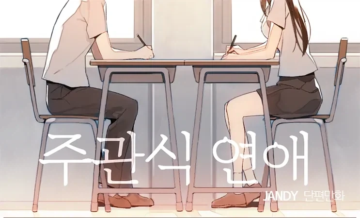 manga_77132390_8e7a_001.webp