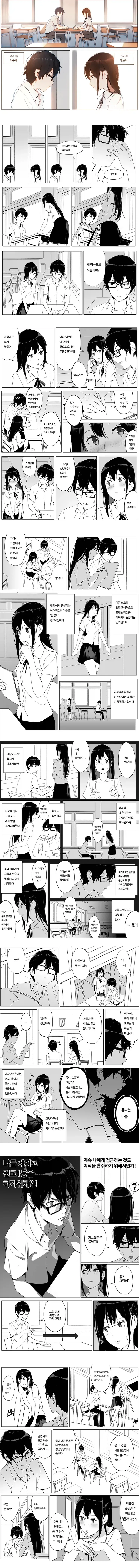 manga_77132390_8e7a_002.webp