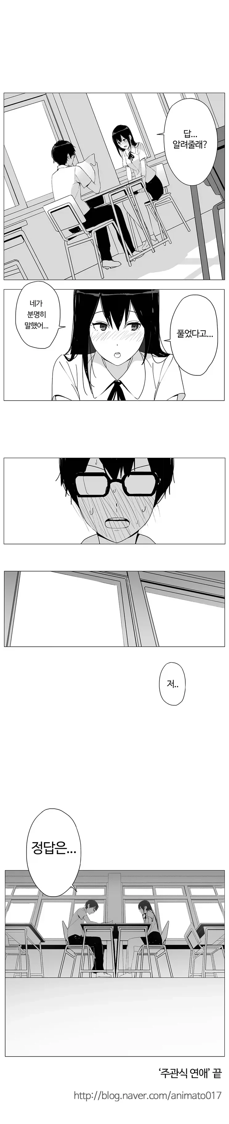 manga_77132390_8e7a_006.webp