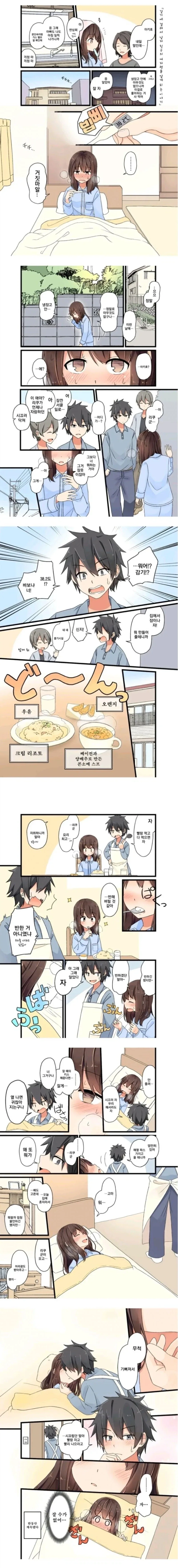 manga_77133315_aa21_001.webp