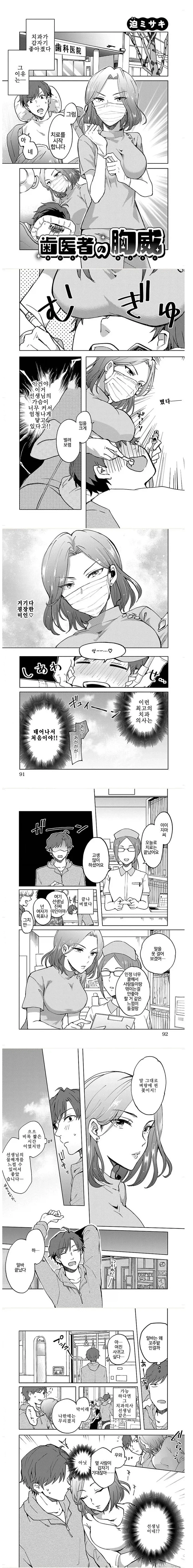 manga_77133354_a0d6_001.webp