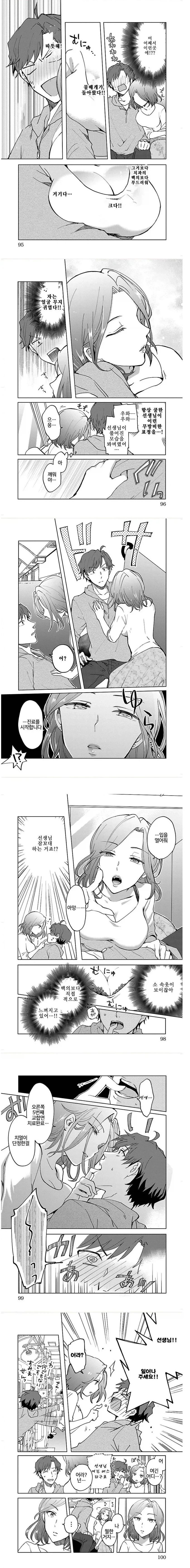 manga_77133354_a0d6_002.webp