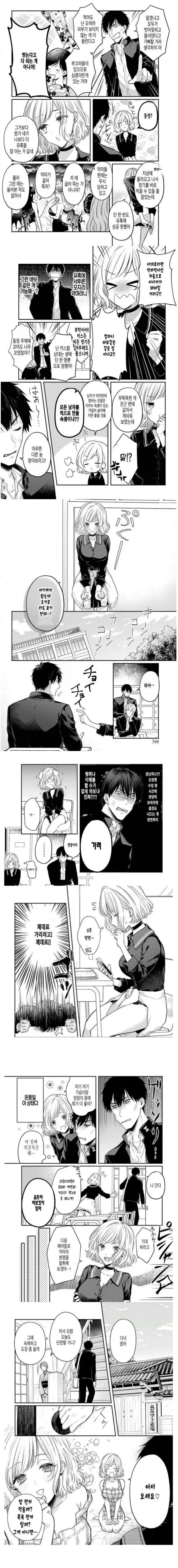 manga_77133376_592b_002.webp