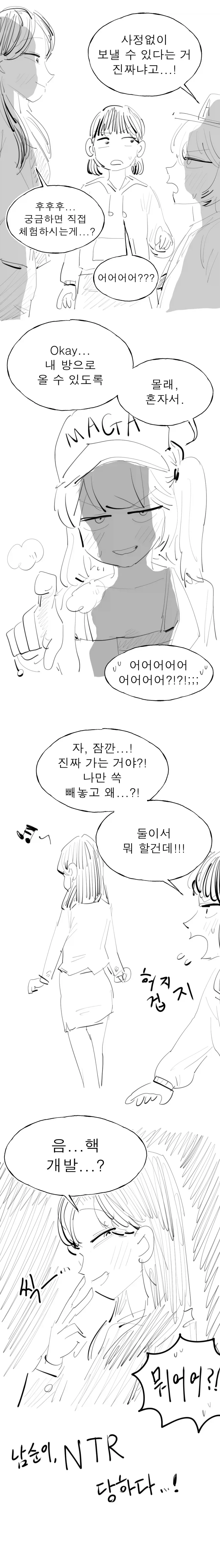manga_77133500_39db_002.webp