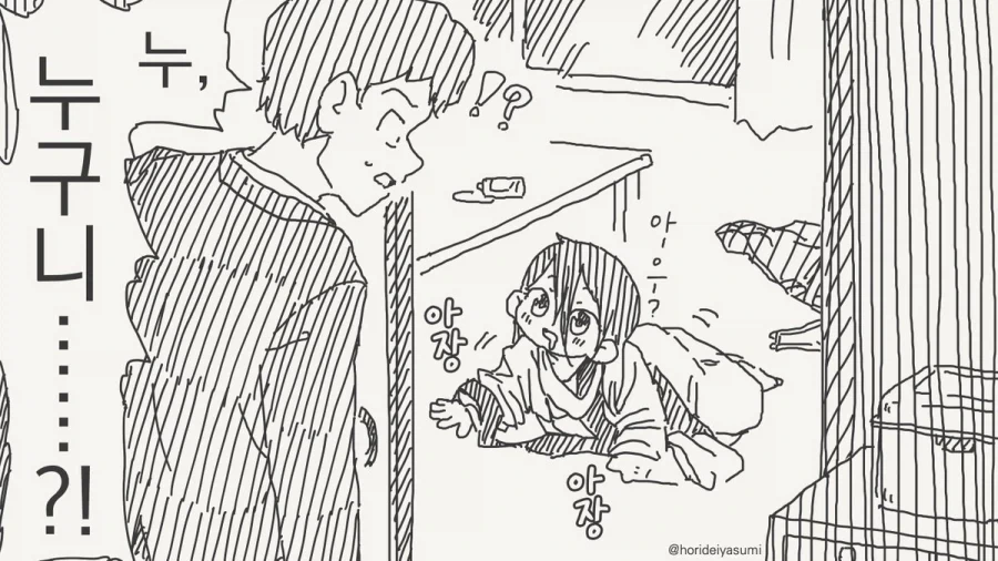 manga_77133752_4515_002.webp