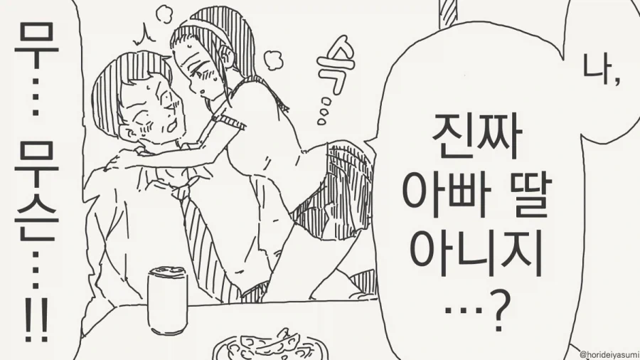manga_77133752_4515_003.webp