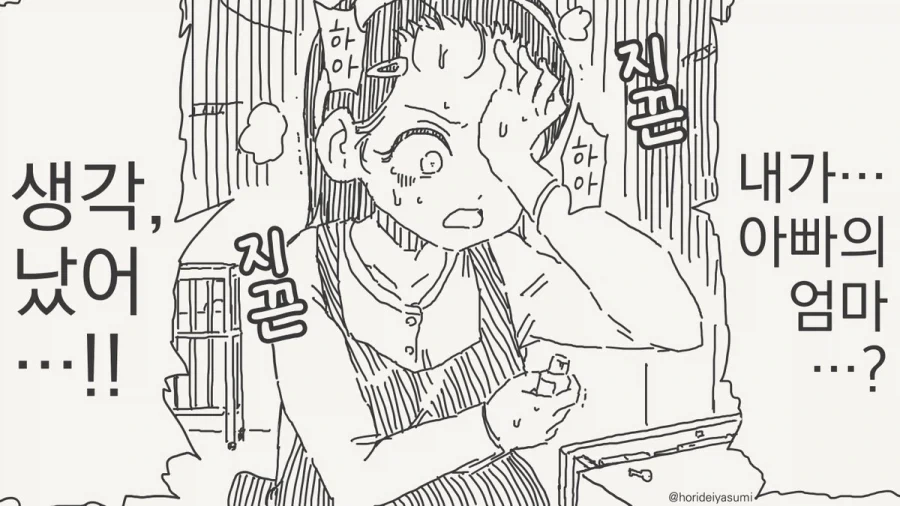 manga_77133752_4515_004.webp
