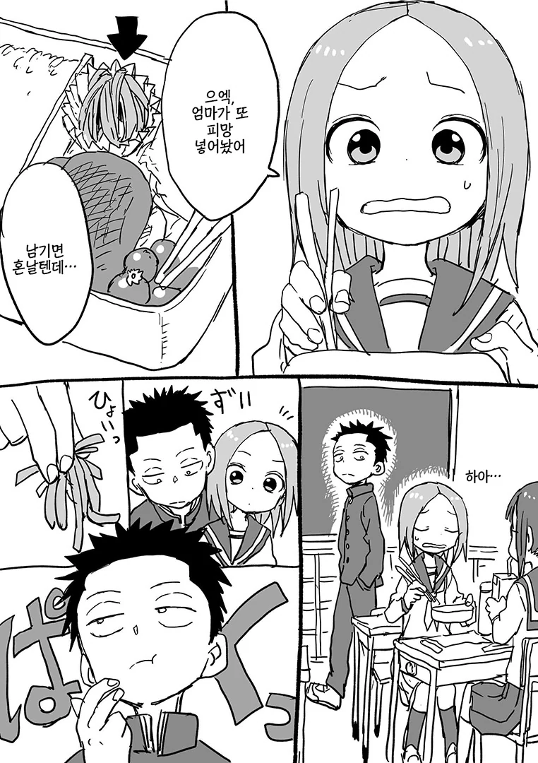 manga_80459_001.webp
