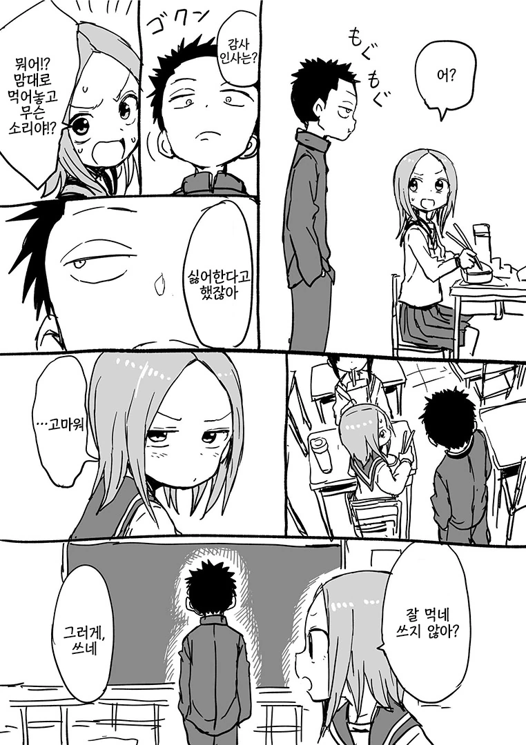 manga_80459_002.webp
