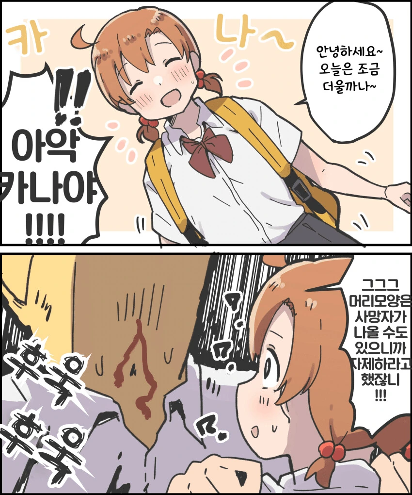 manga_810515_001.webp