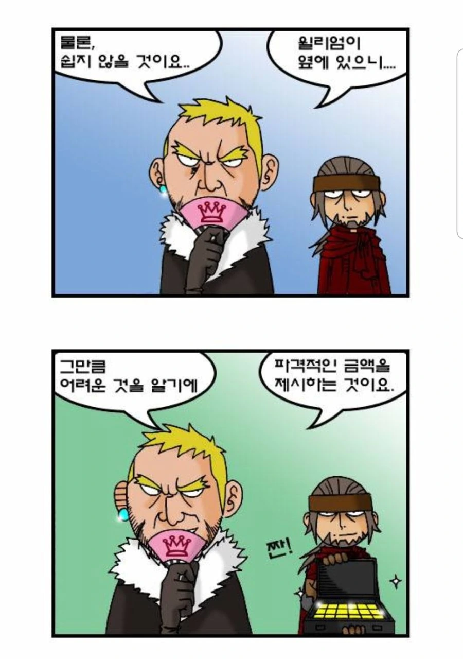 manga_863406_001.webp