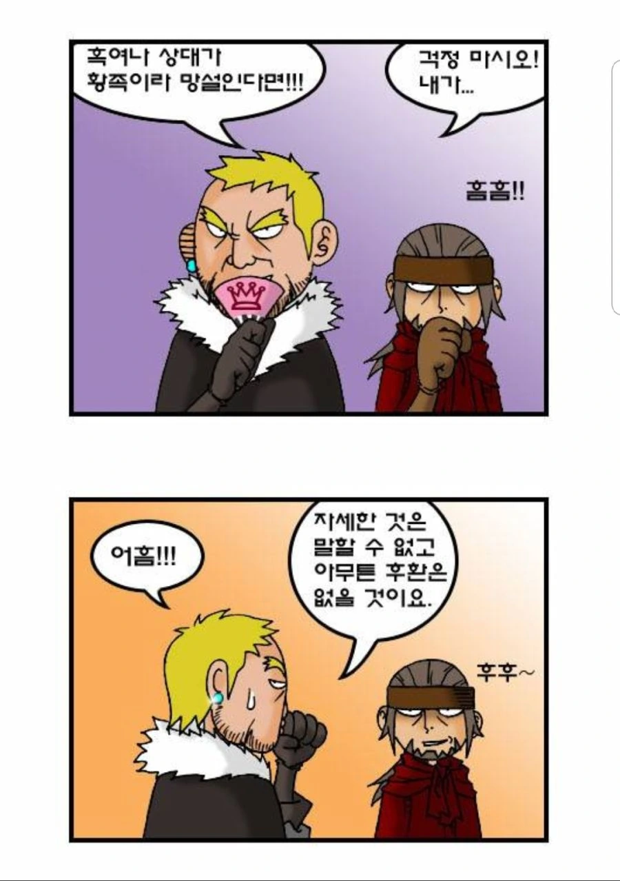 manga_863406_002.webp