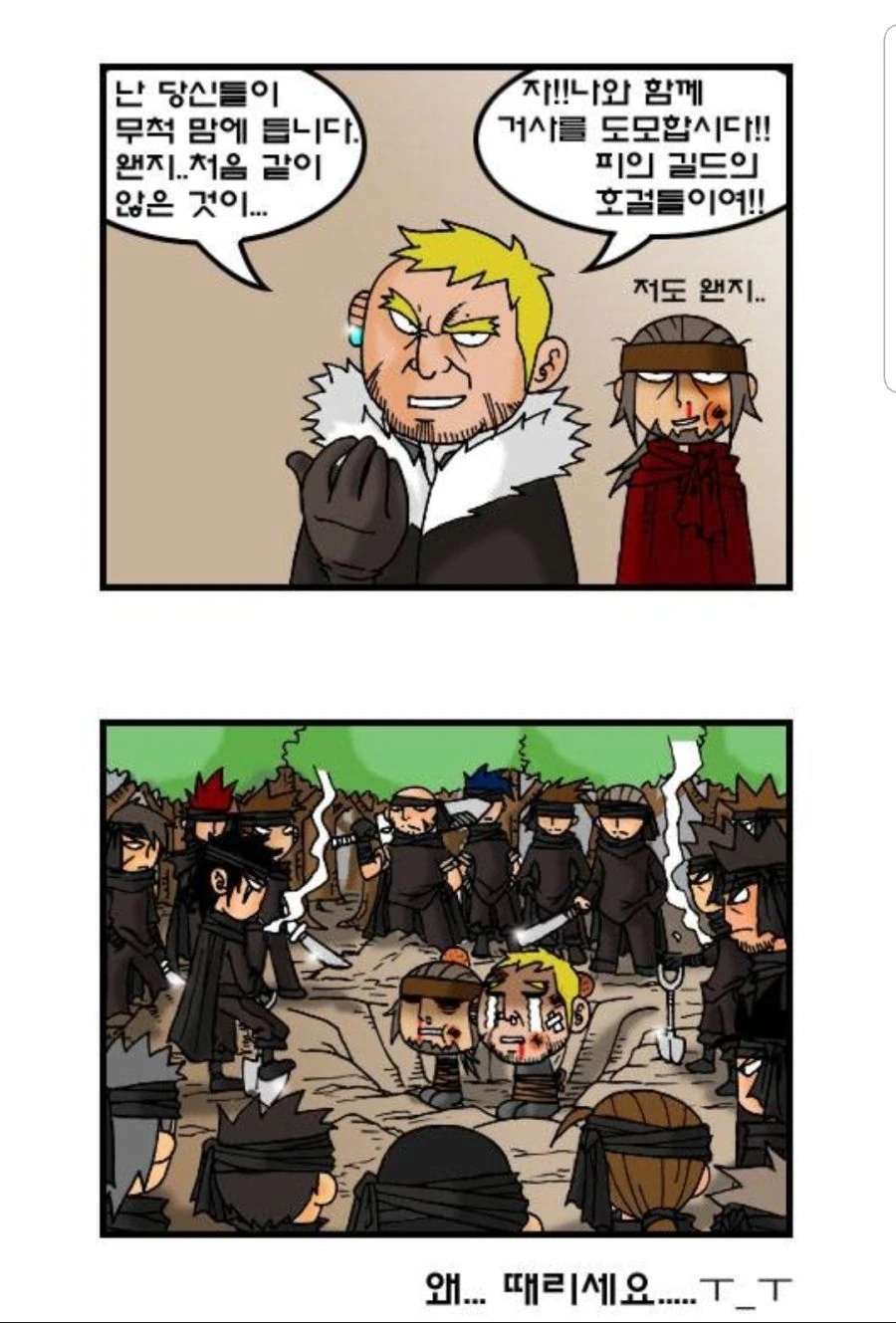 manga_863406_003.webp