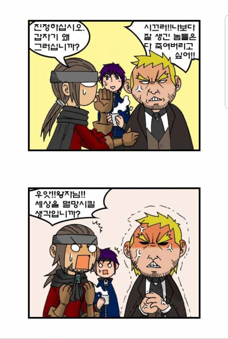 manga_863406_004.webp