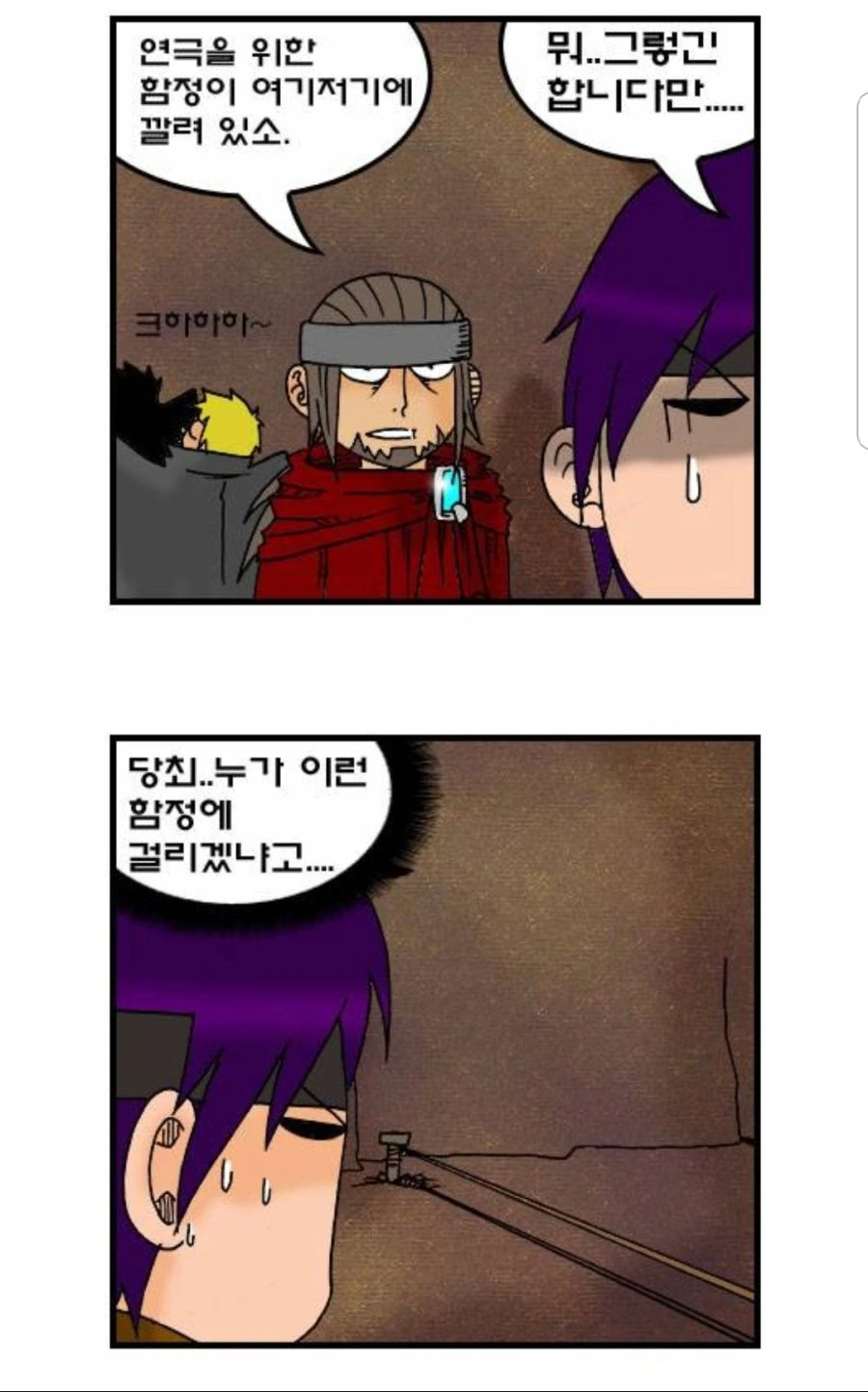 manga_863406_005.webp