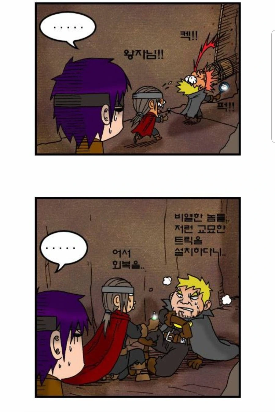 manga_863406_006.webp