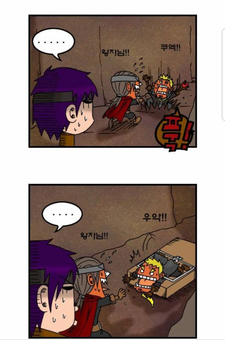 manga_863406_007.webp