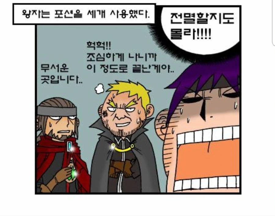 manga_863406_008.webp