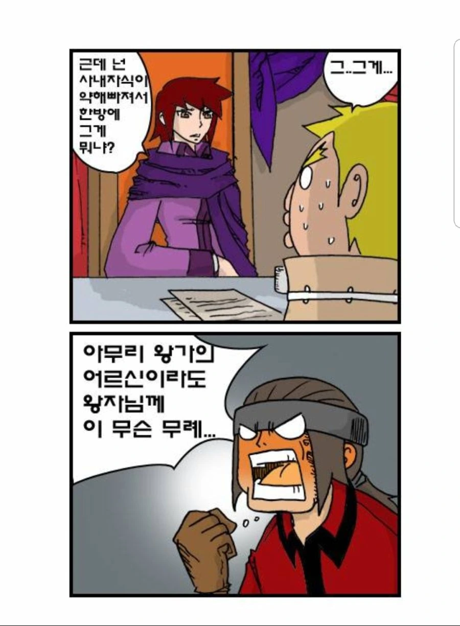 manga_863406_009.webp