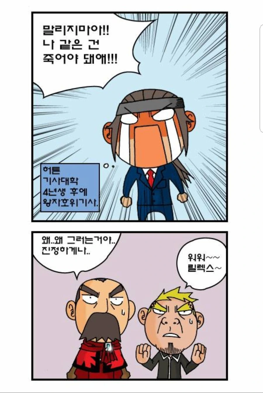 manga_863406_011.webp