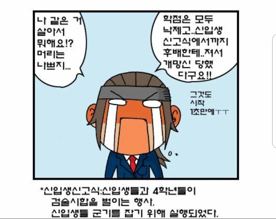 manga_863406_012.webp