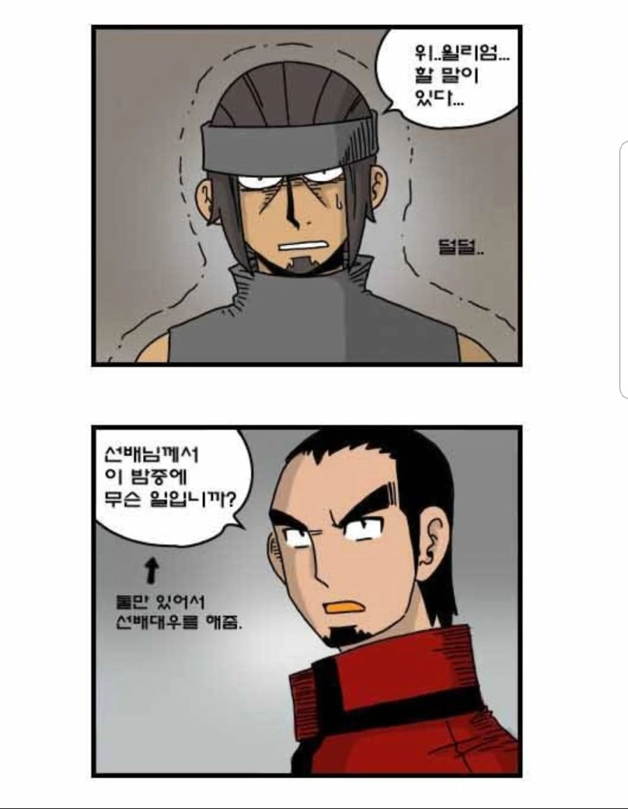 manga_863406_013.webp