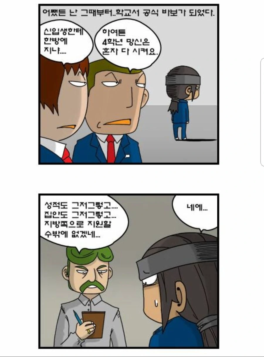 manga_863406_016.webp