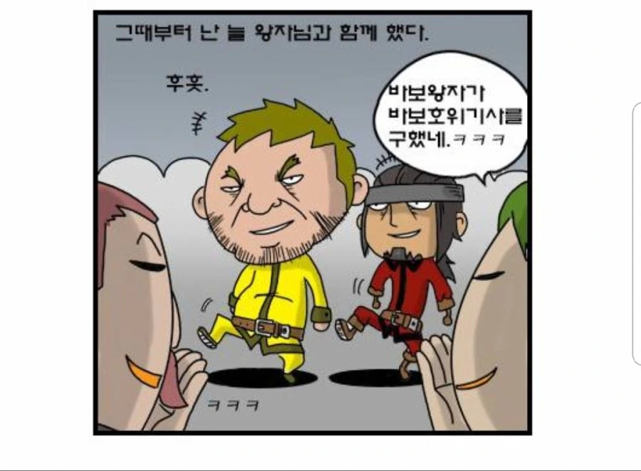 manga_863406_019.webp