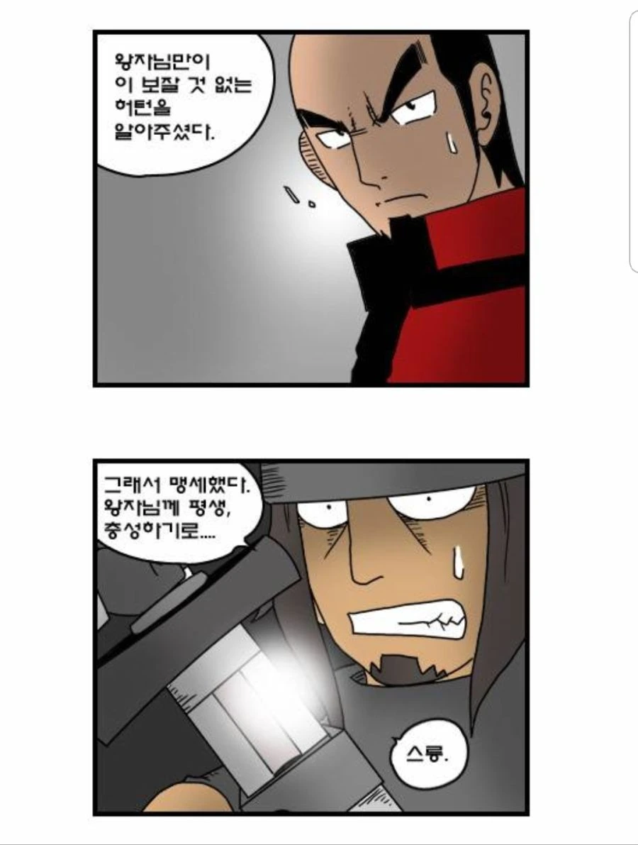 manga_863406_020.webp