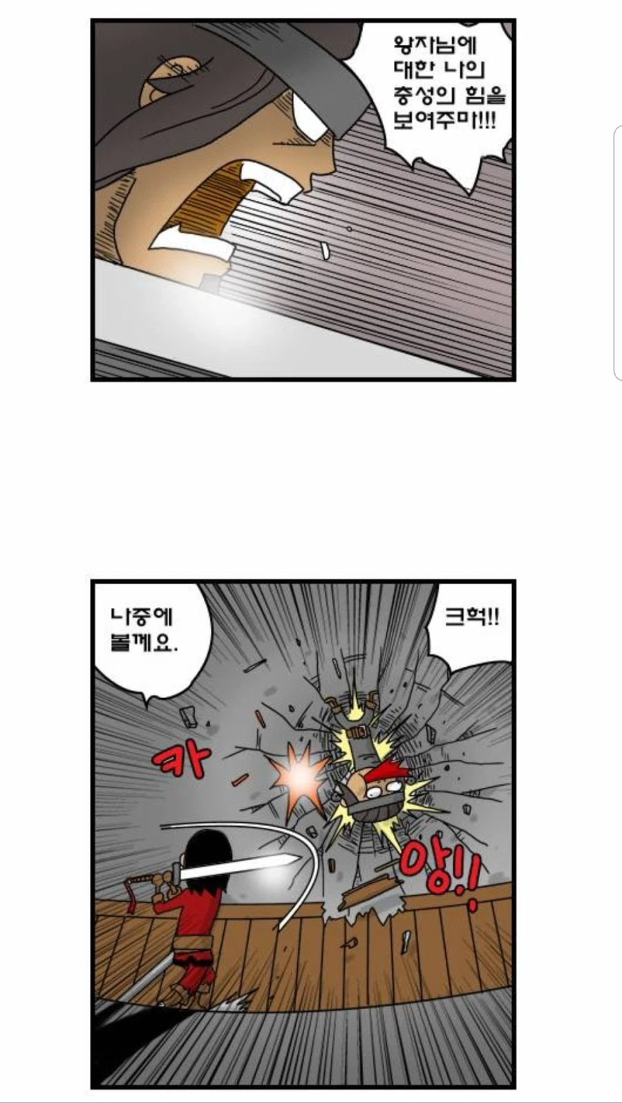 manga_863406_021.webp
