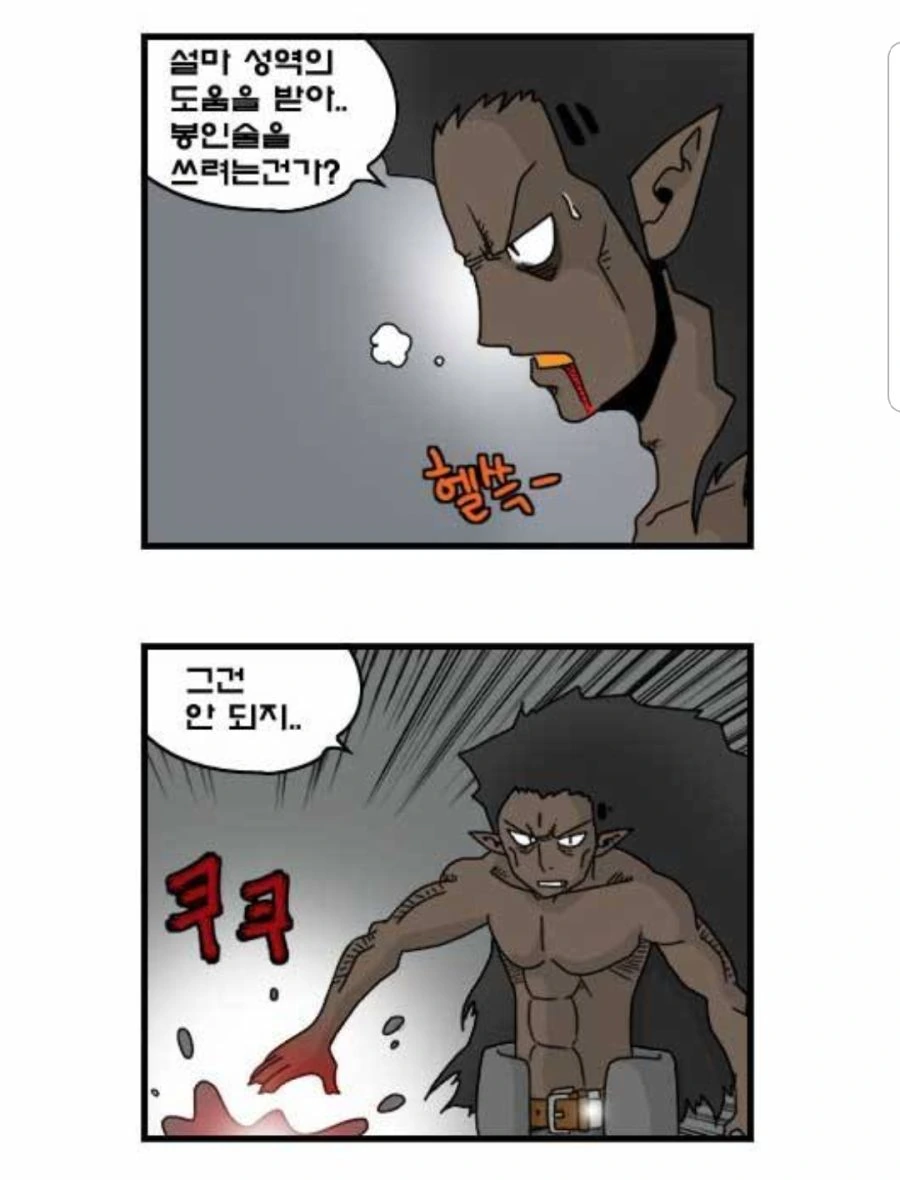 manga_863406_024.webp