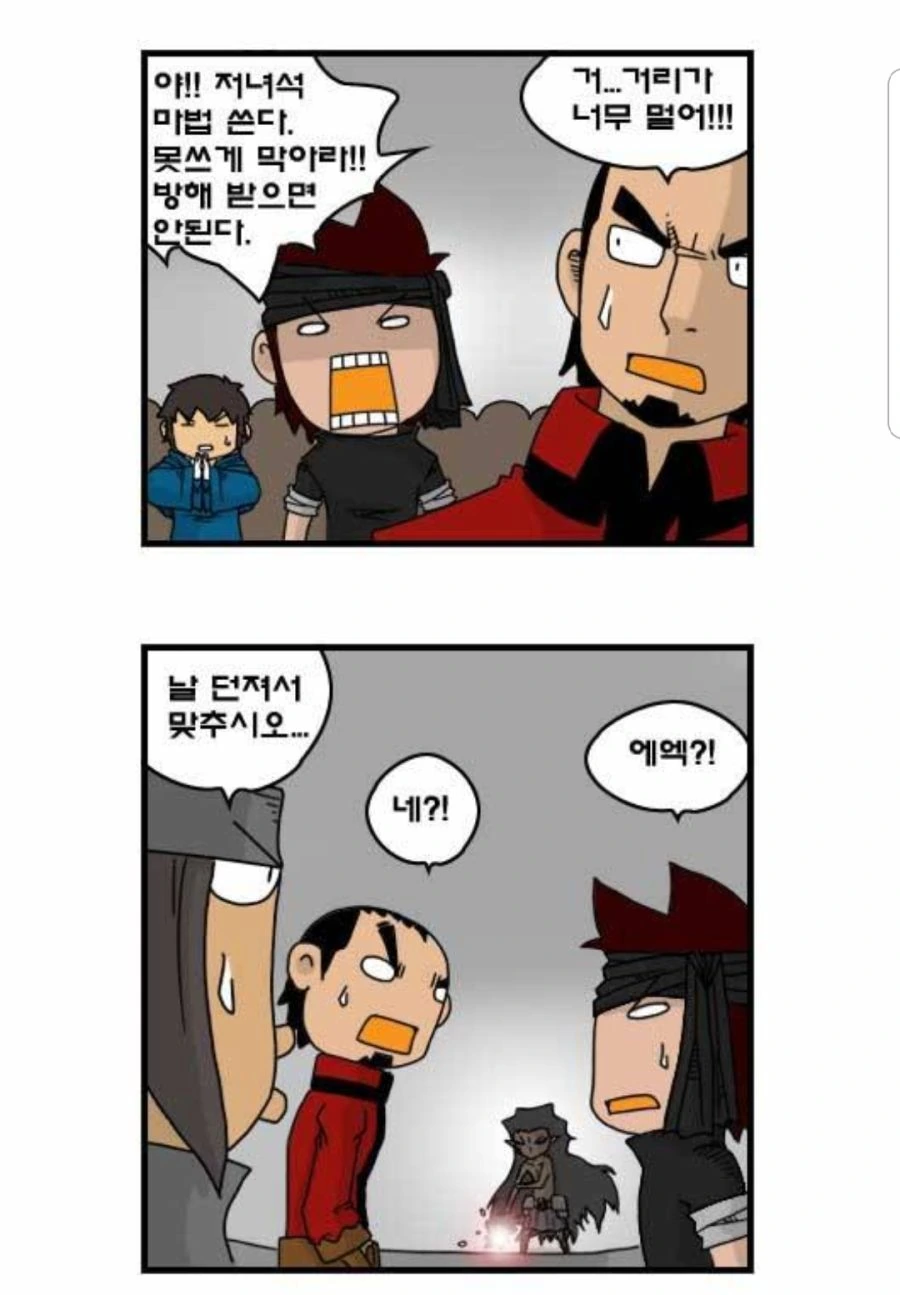 manga_863406_025.webp