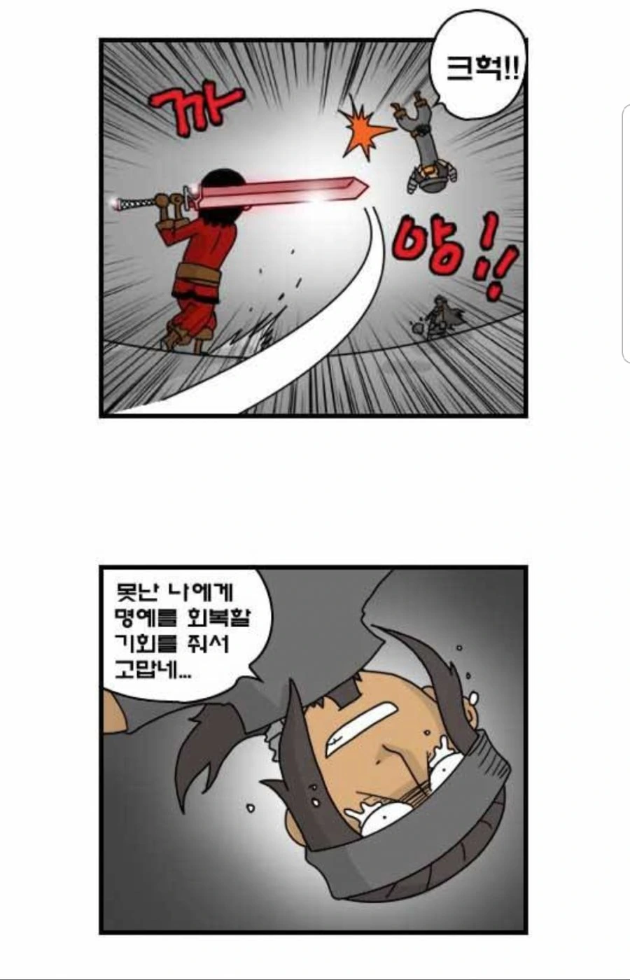manga_863406_027.webp