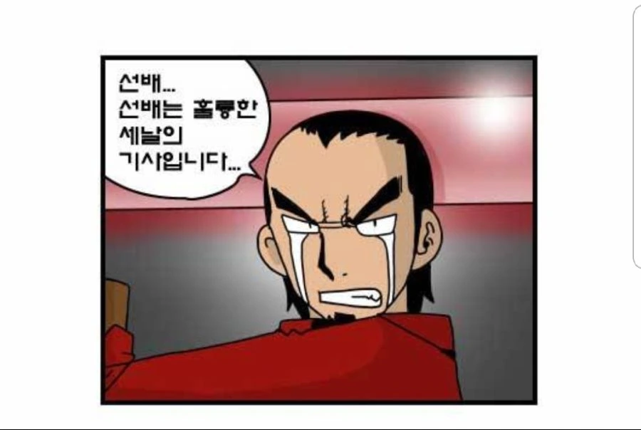 manga_863406_028.webp
