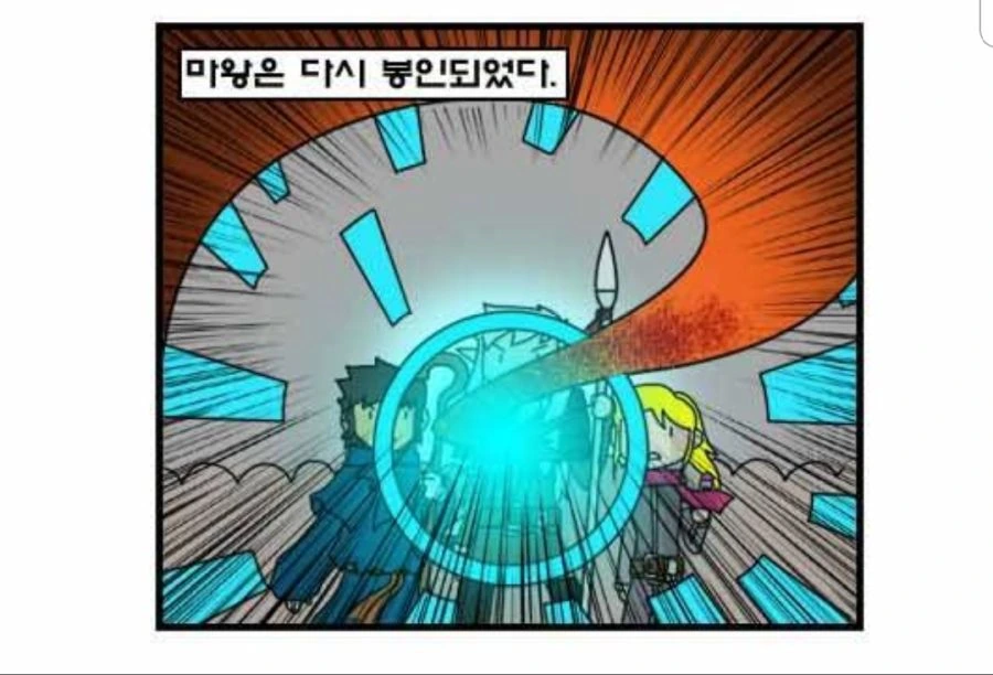 manga_863406_029.webp