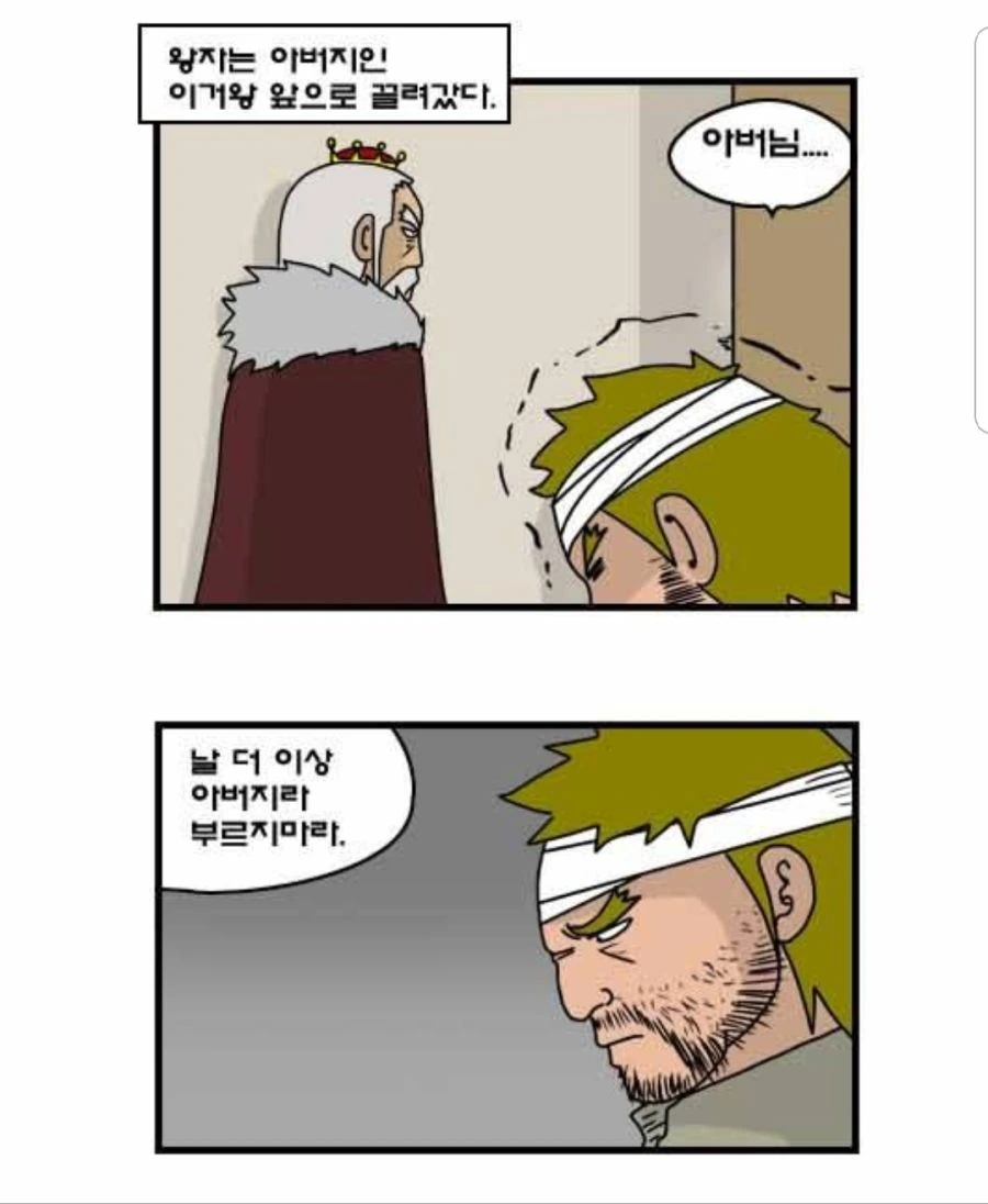 manga_863406_030.webp