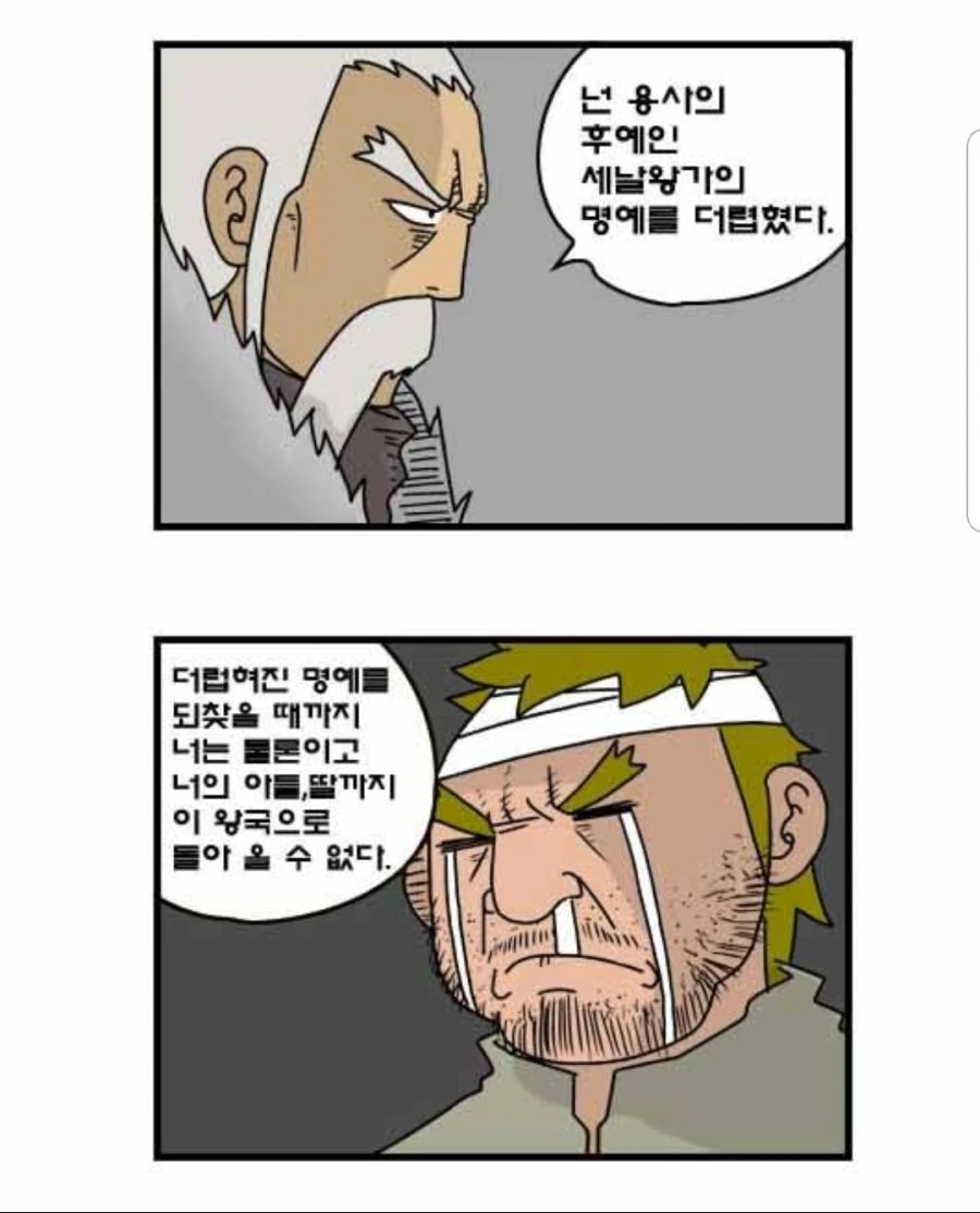 manga_863406_031.webp