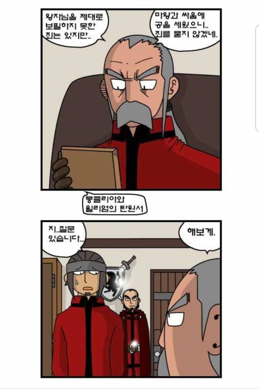 manga_863406_032.webp